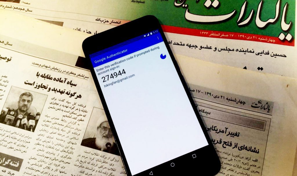 Telegram-Iran-6